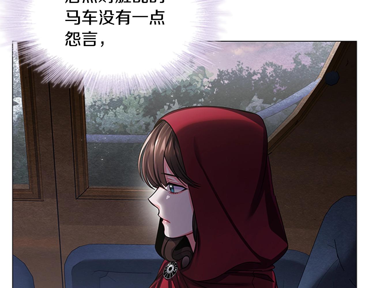 第9话 求你离开这个家45