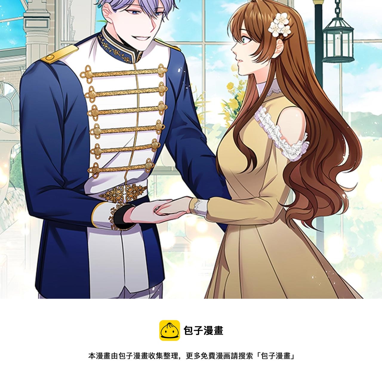 第8话 婊子的茶会96