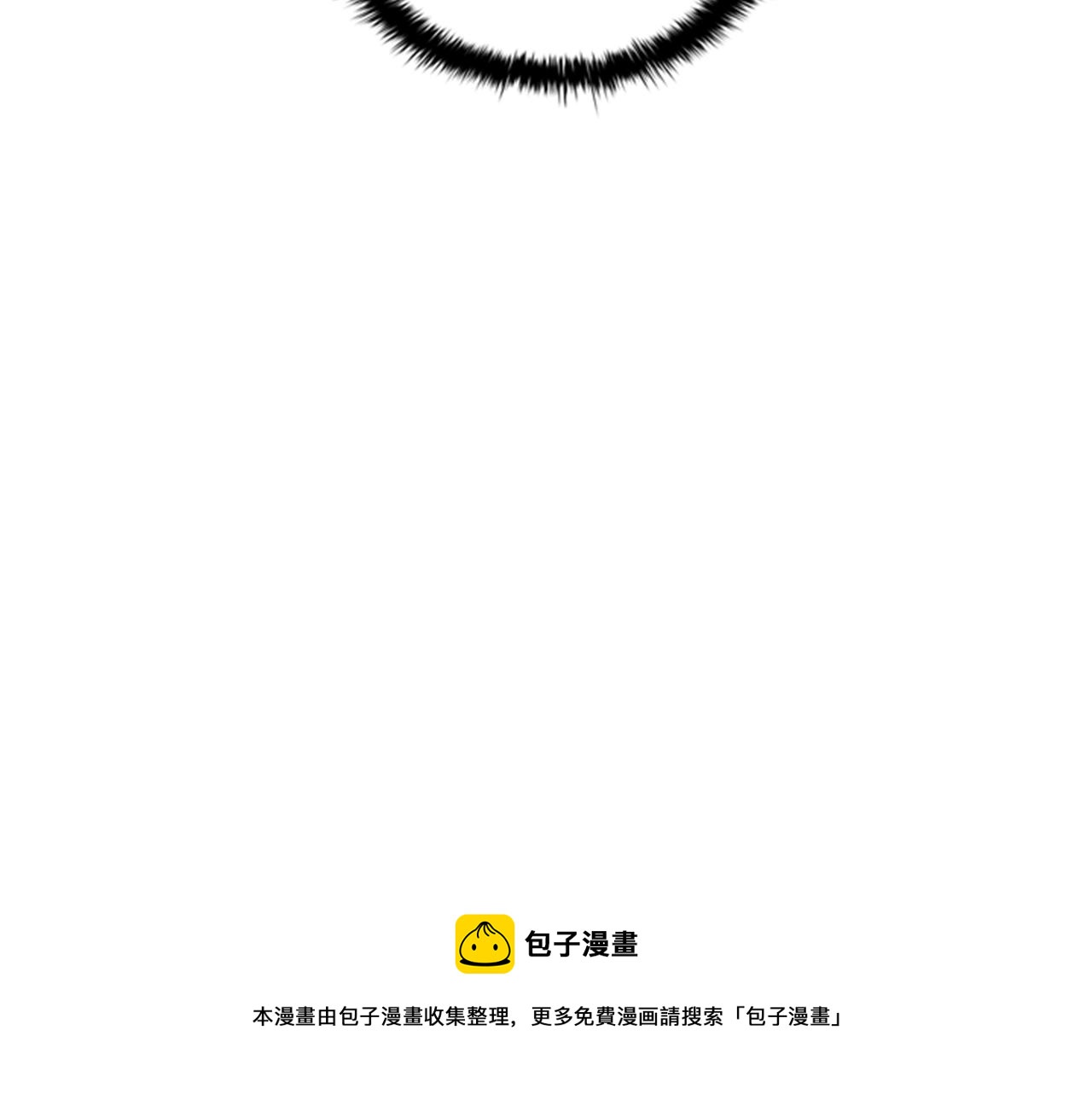 第5话 给我滚出去！100