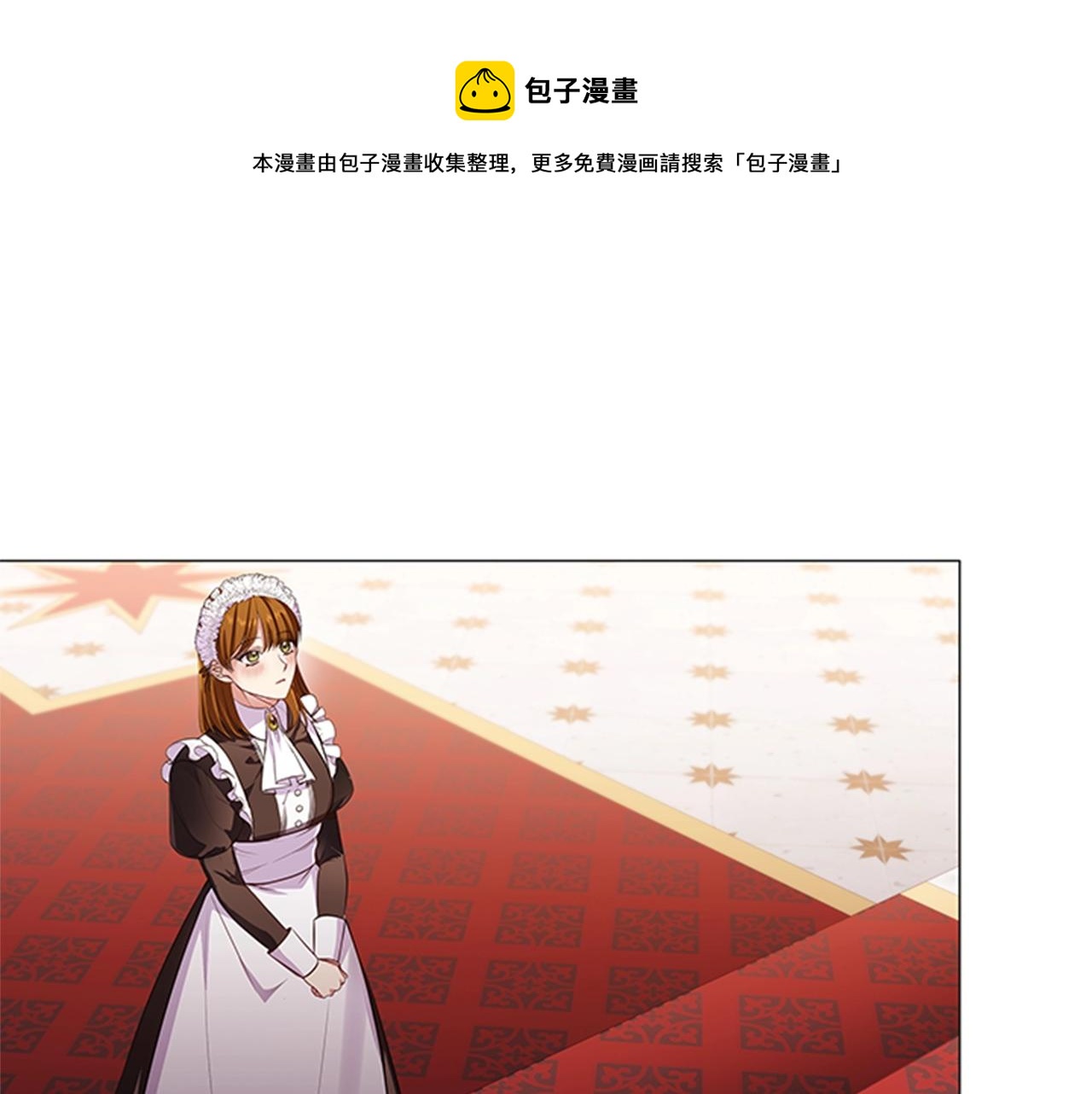 第18话 弱者的反击90