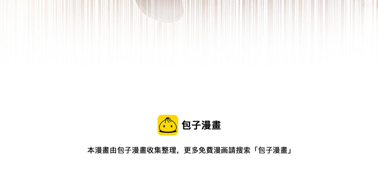 第1话 诡秘的关系80