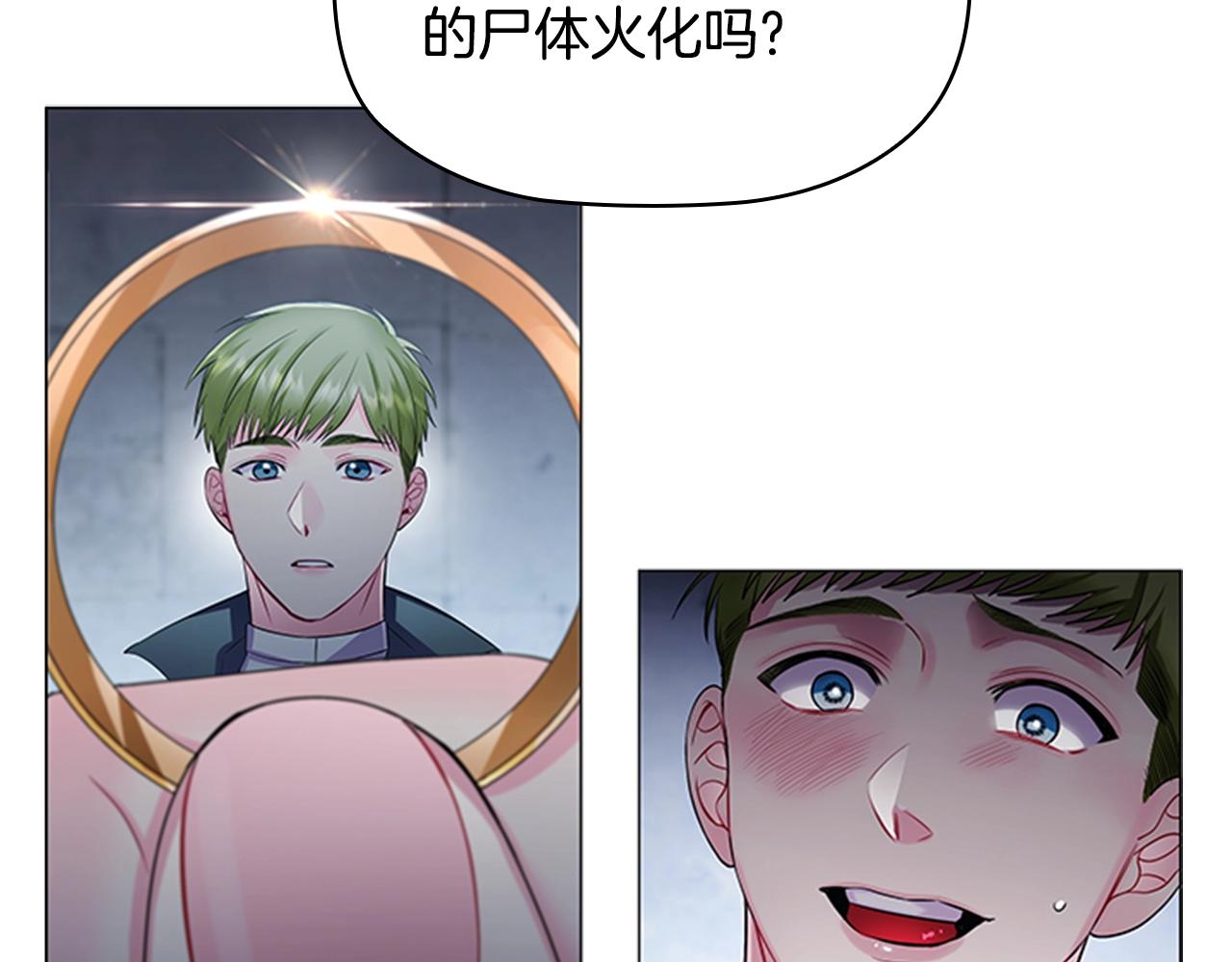 第7话 初见大公42