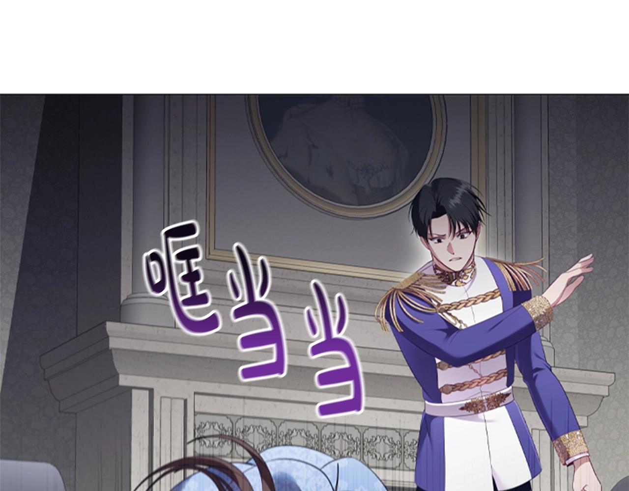 第17话 羞辱未婚夫96