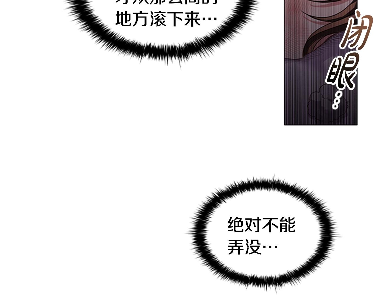 第19话 单相思18