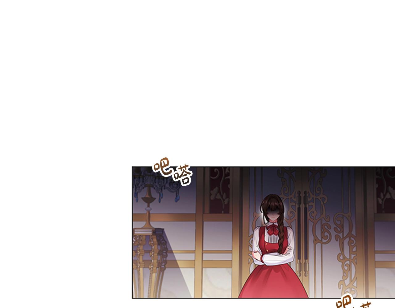 第5话 给我滚出去！91