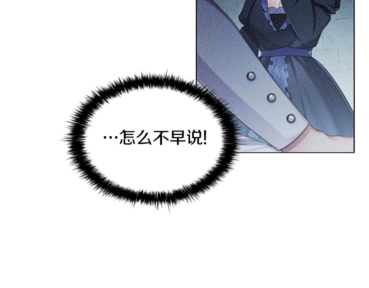 第7话 初见大公36