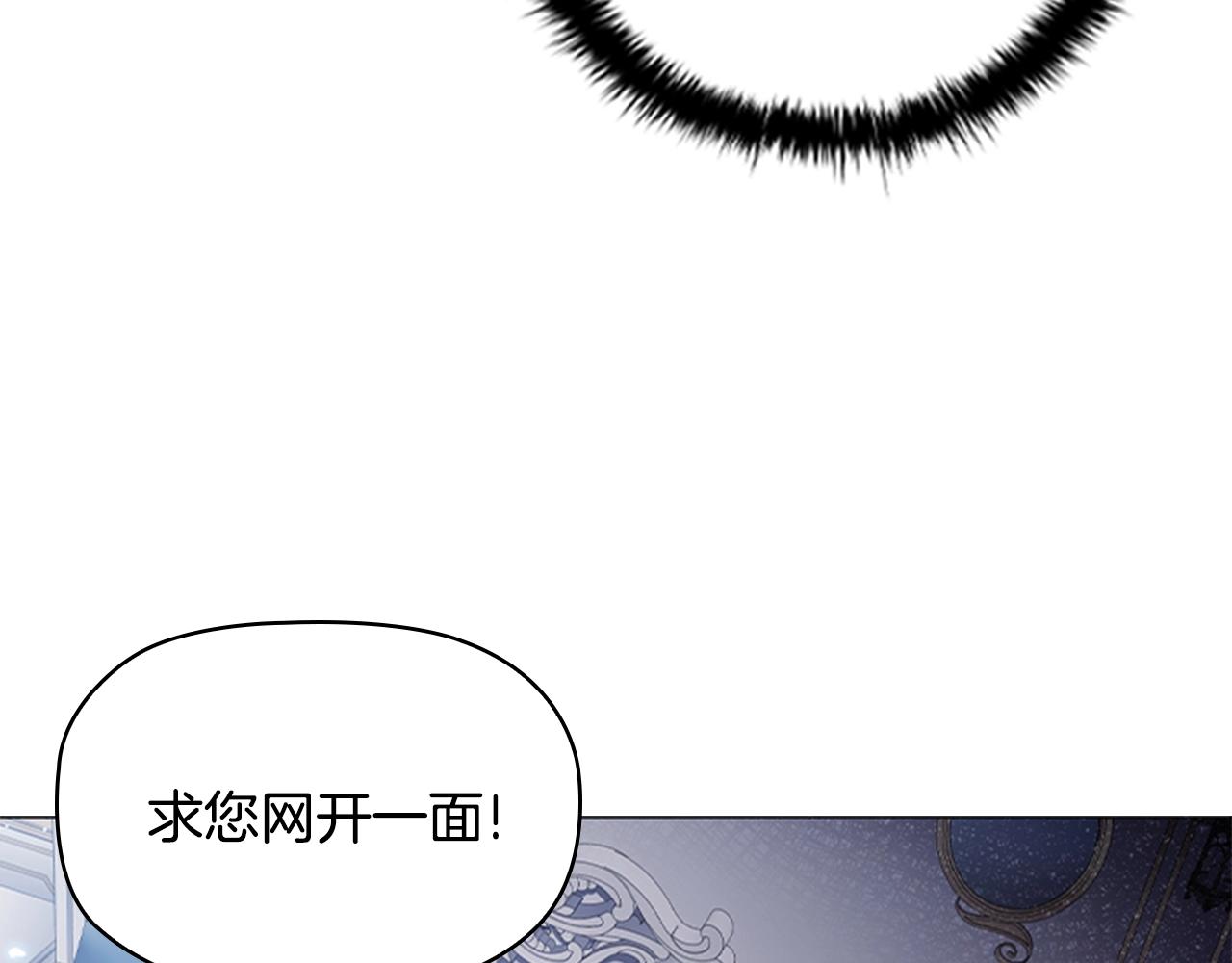 第11话 杀猪盘79