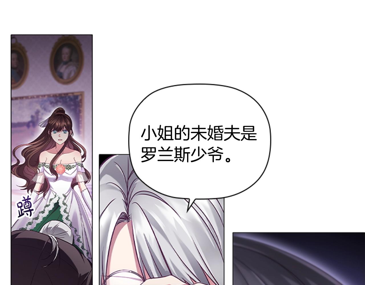 第13话 为您献上好梦69