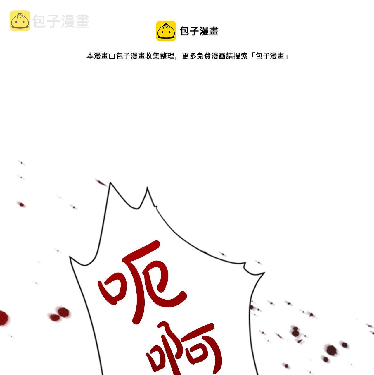 第10话 代价48