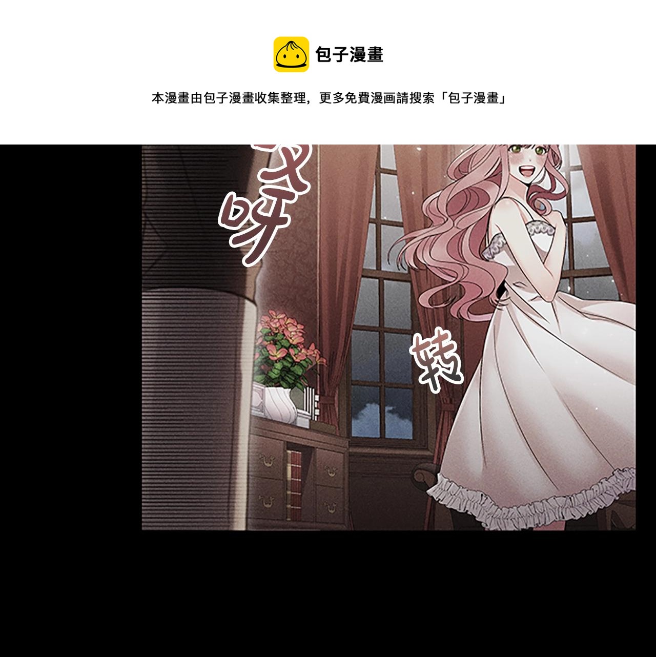 第6话 悲惨的过去36