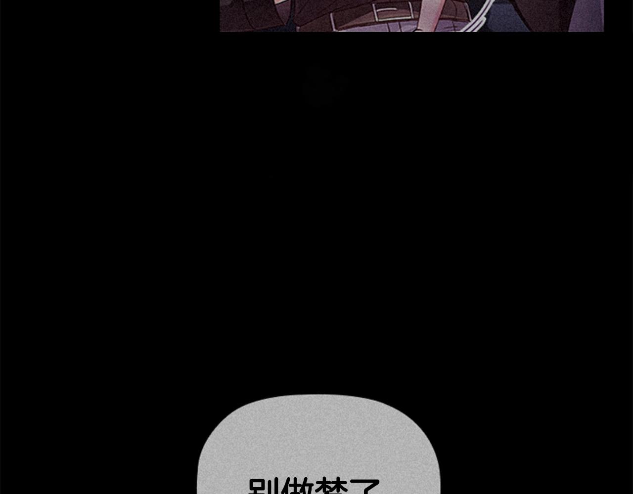 第13话 为您献上好梦7
