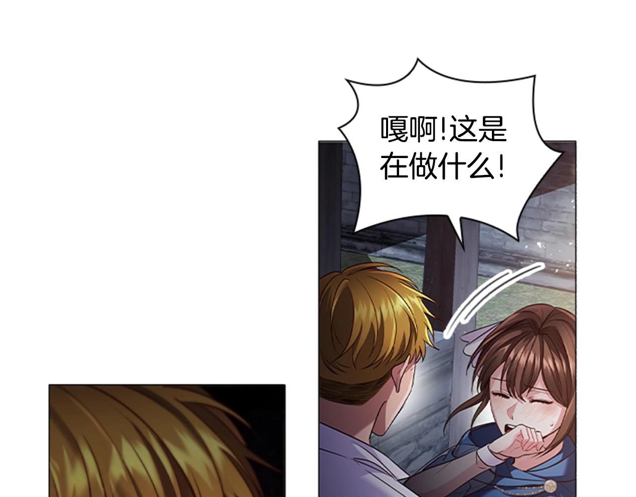 第14话 上钩了52