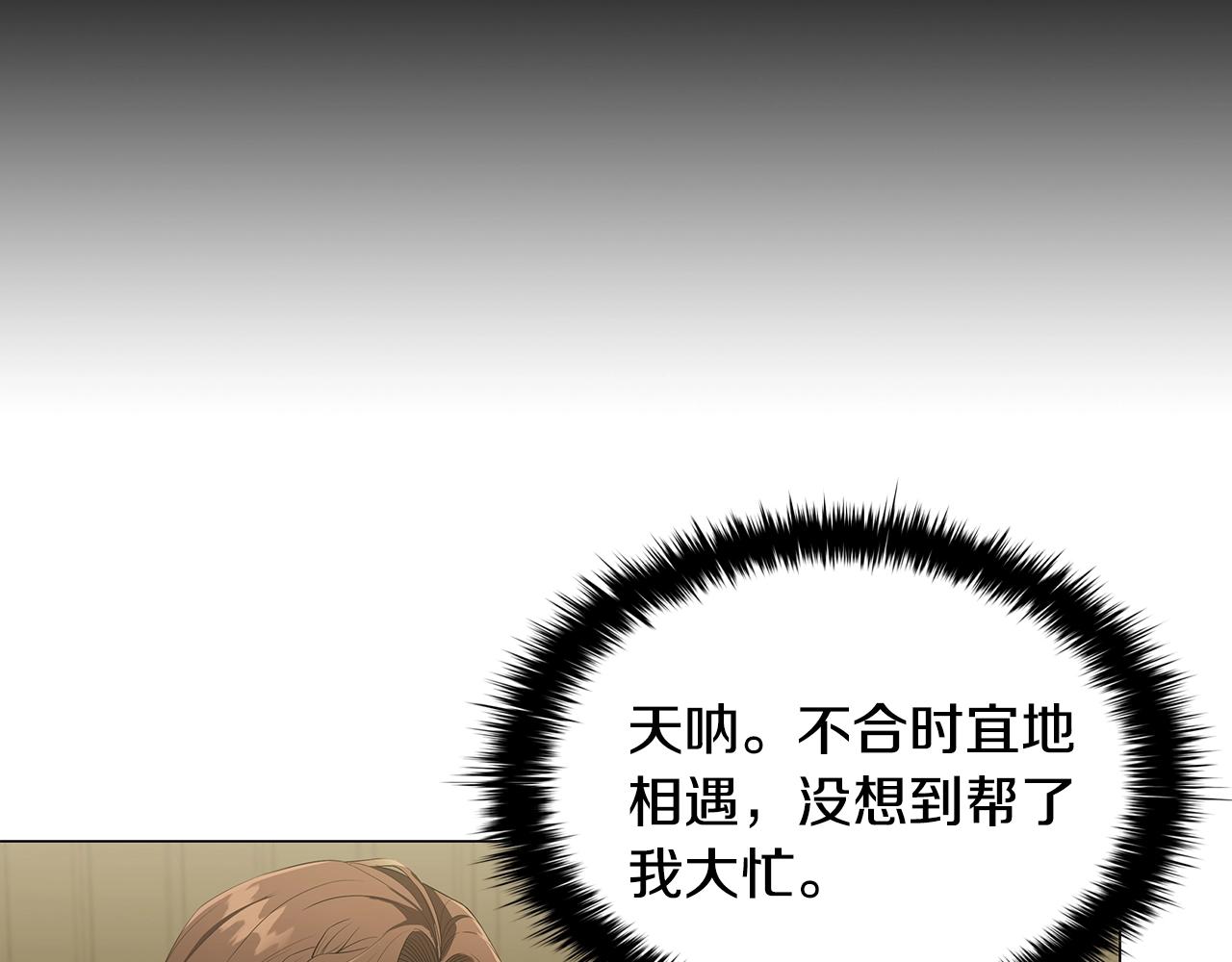 第23话 作证12