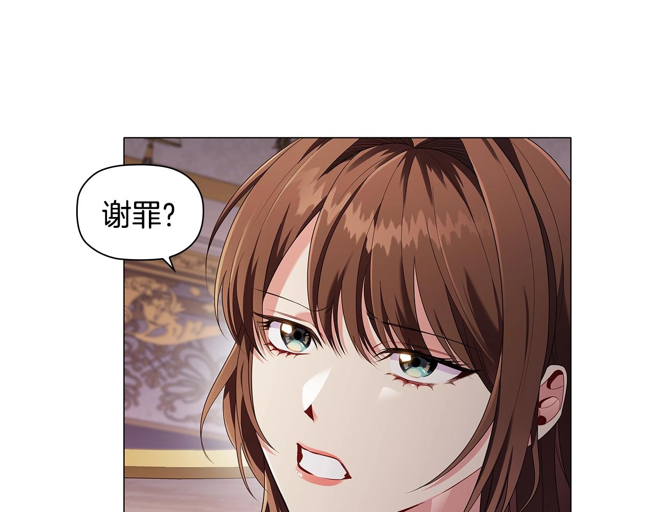 第26话 狡猾野兽95