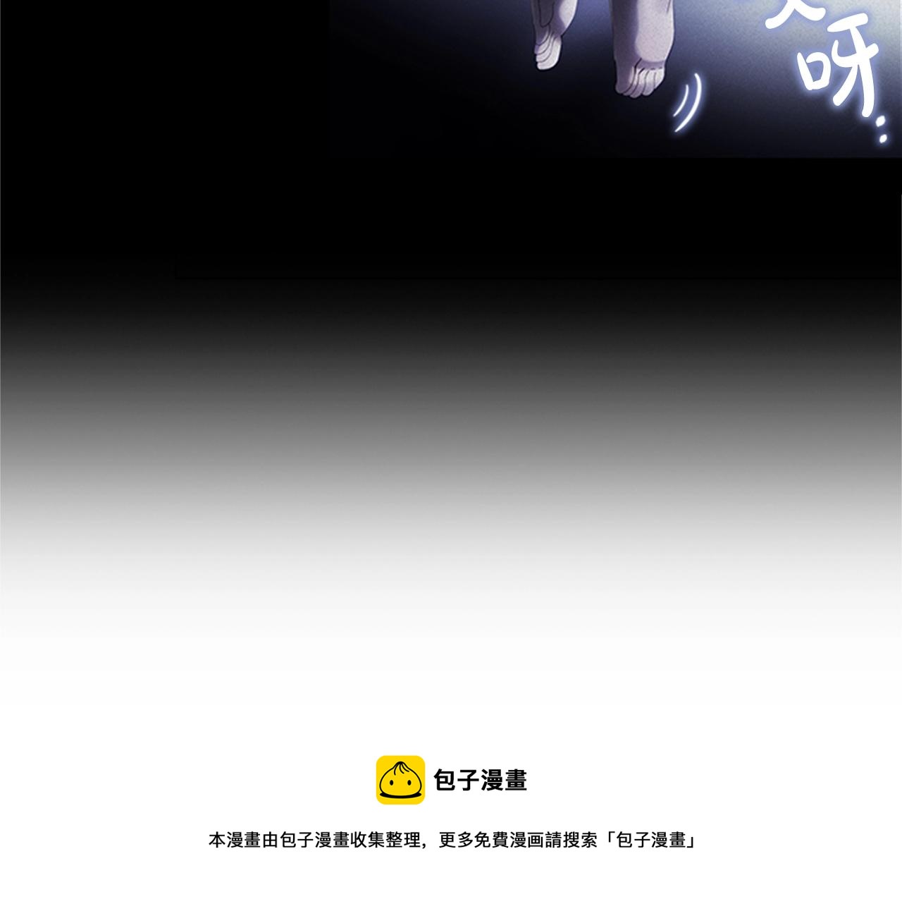 第3话 奇怪的朋友16