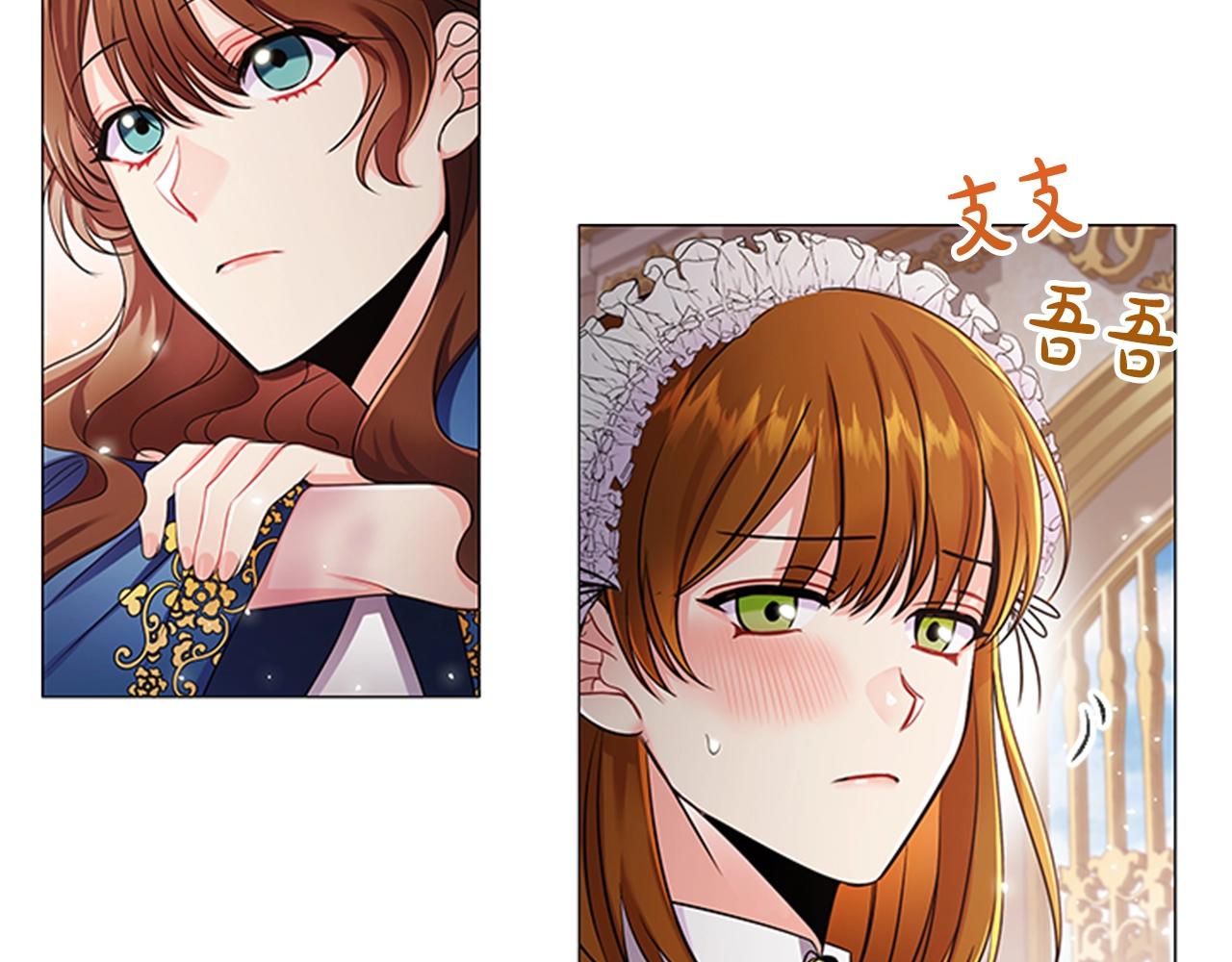 第8话 婊子的茶会2