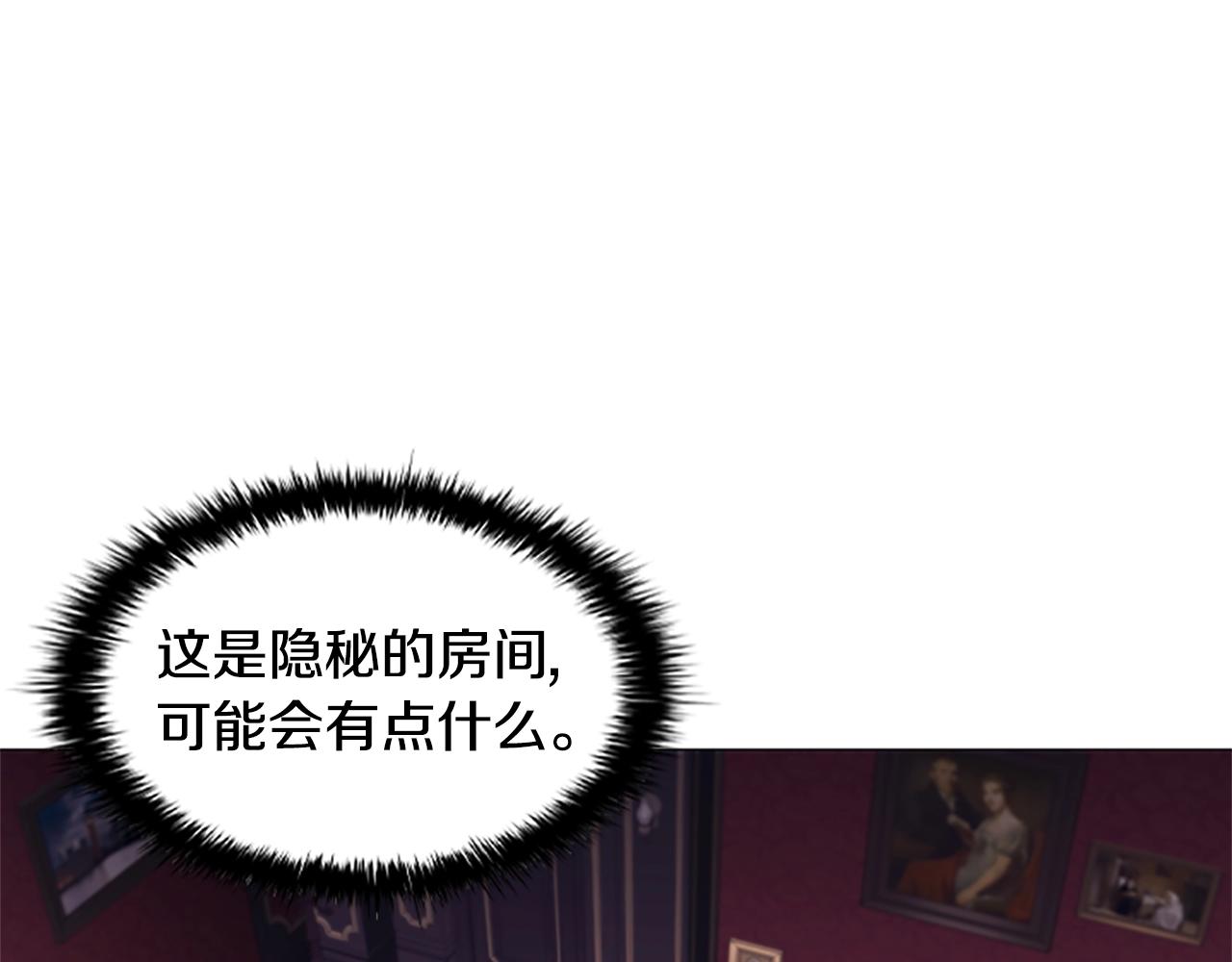 第21话 葬礼3