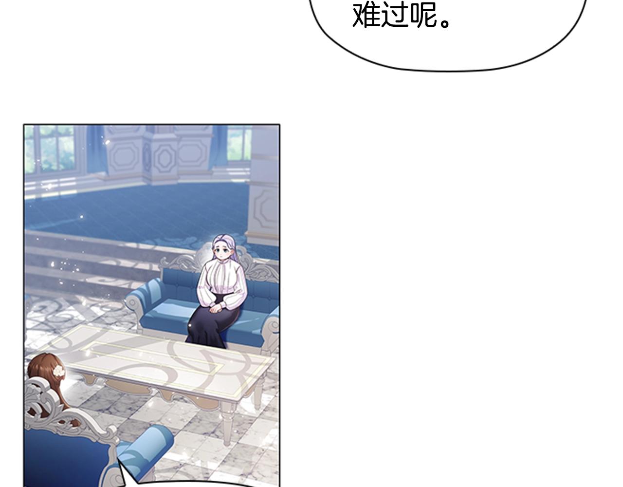 第8话 婊子的茶会31