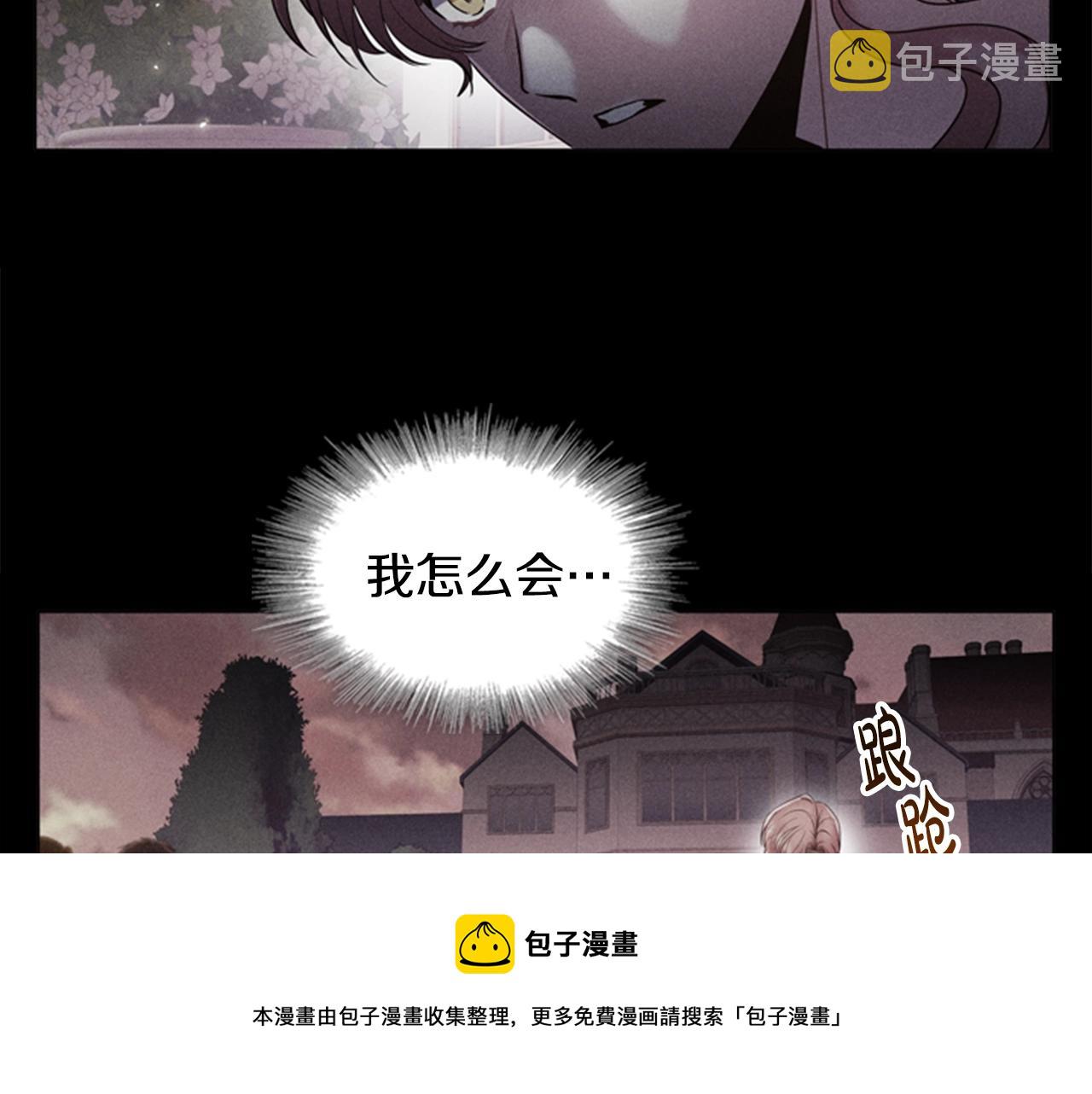 第6话 悲惨的过去92