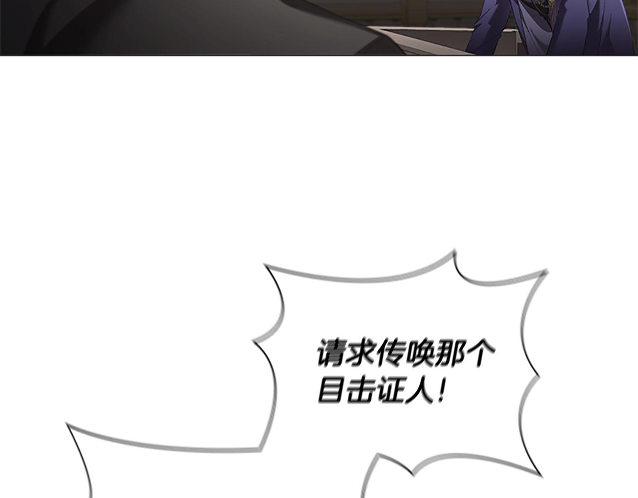 第22话 串通149