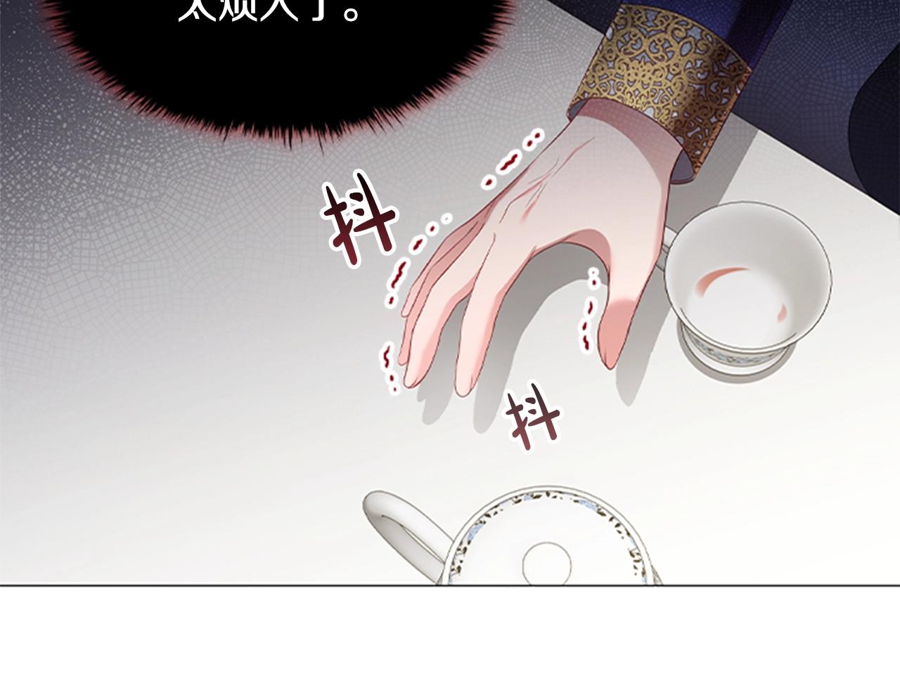 第17话 羞辱未婚夫61