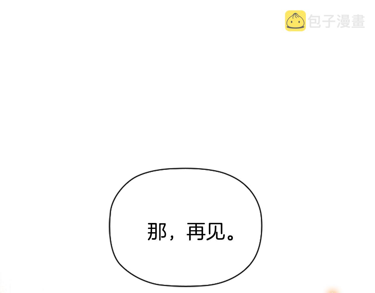 第12话 诚意159