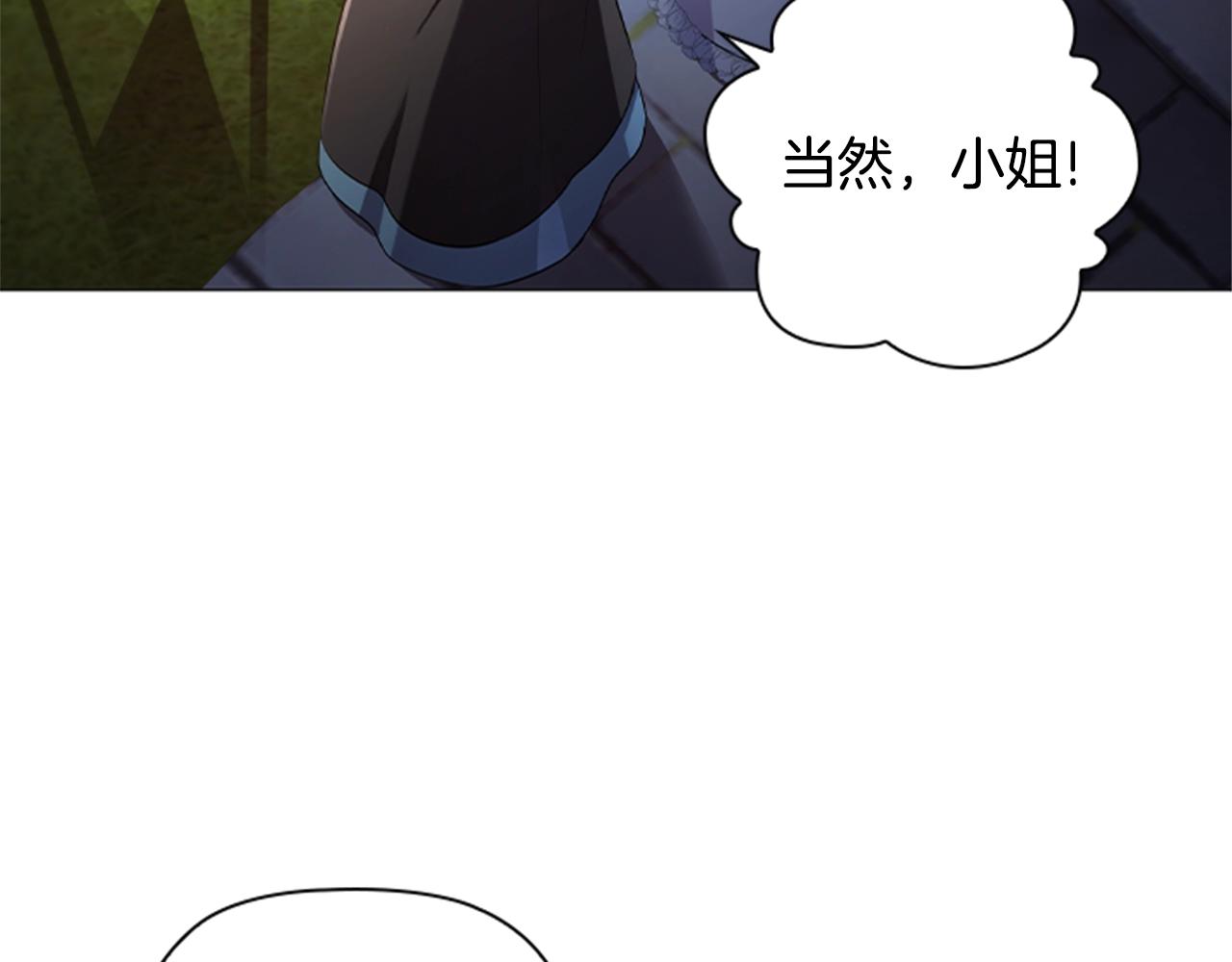 第13话 为您献上好梦118