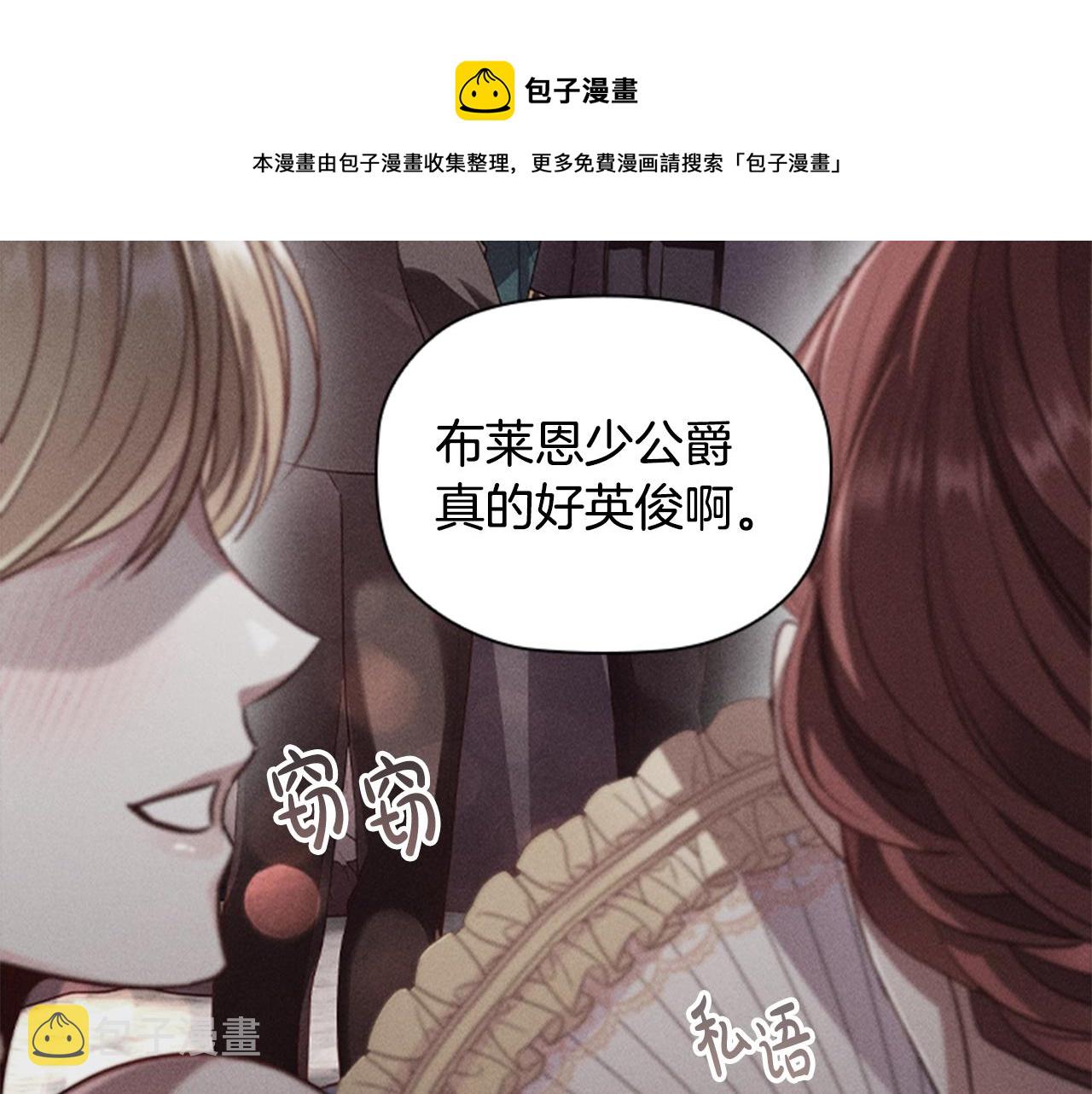 第12话 诚意80