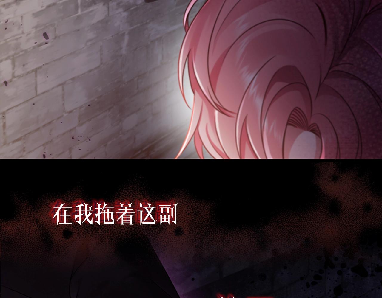 序章 黑莲花重生复仇2
