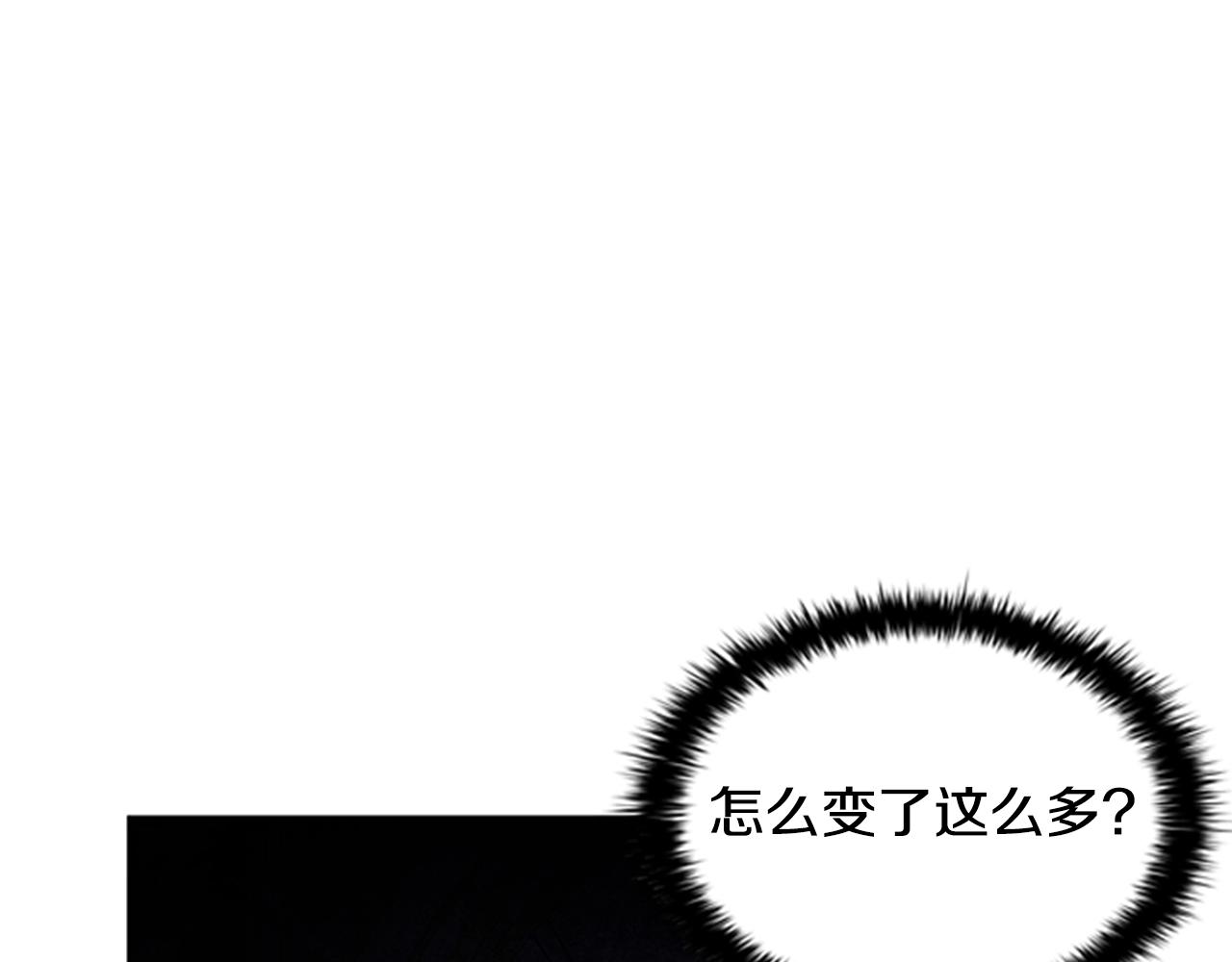 第5话 给我滚出去！97