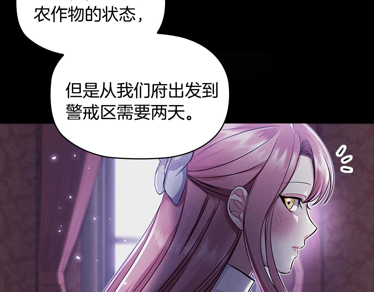 第6话 悲惨的过去14