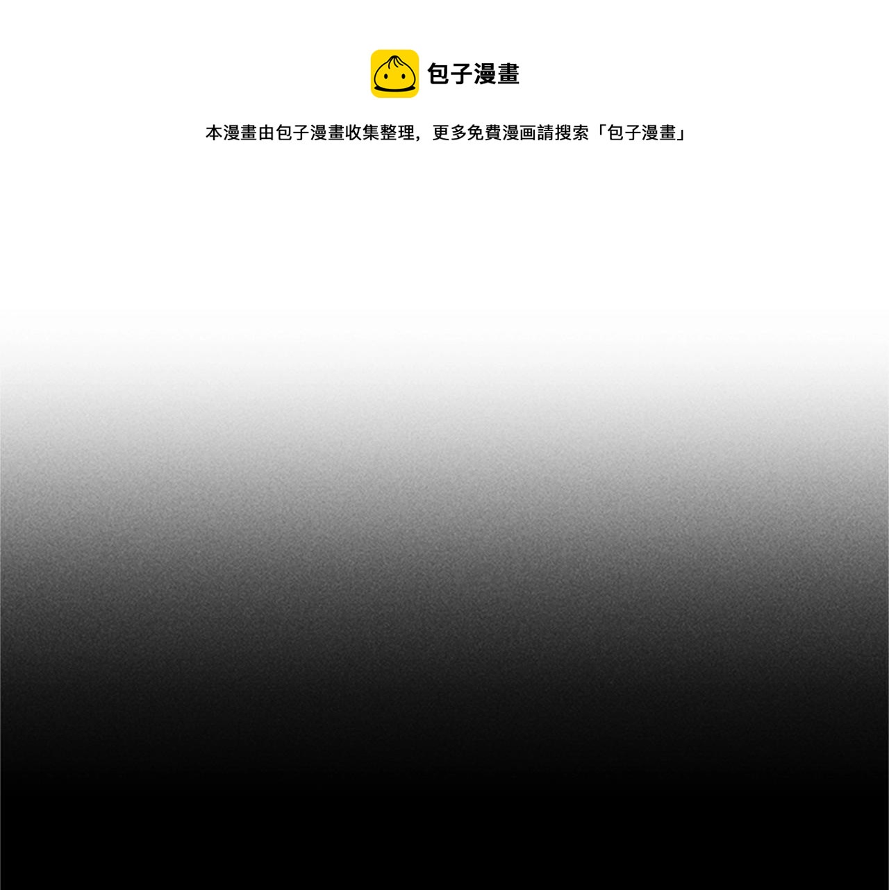 第3话 奇怪的朋友24