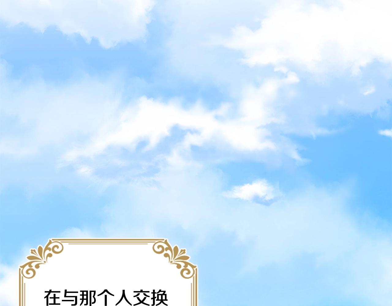 第2话 找到你了！57