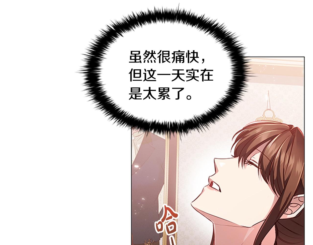 第13话 为您献上好梦23