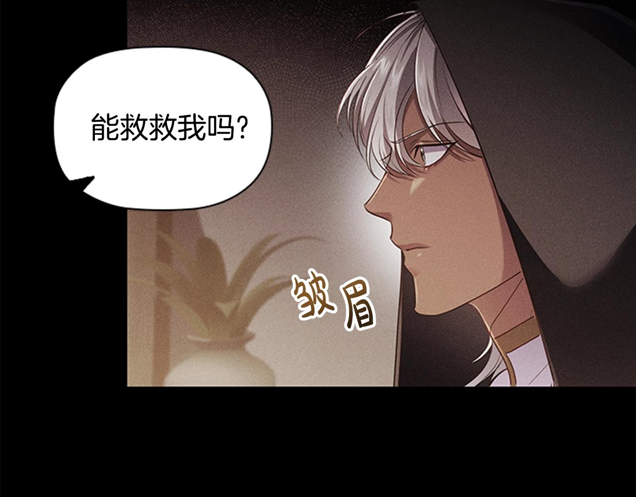 第15话 我需要一种药92
