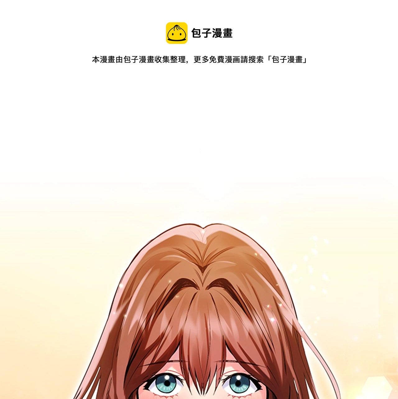 第1话 诡秘的关系64