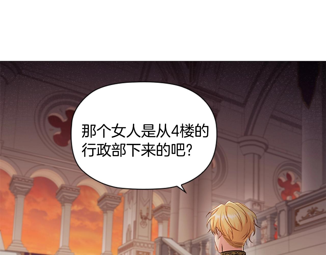 第18话 弱者的反击33