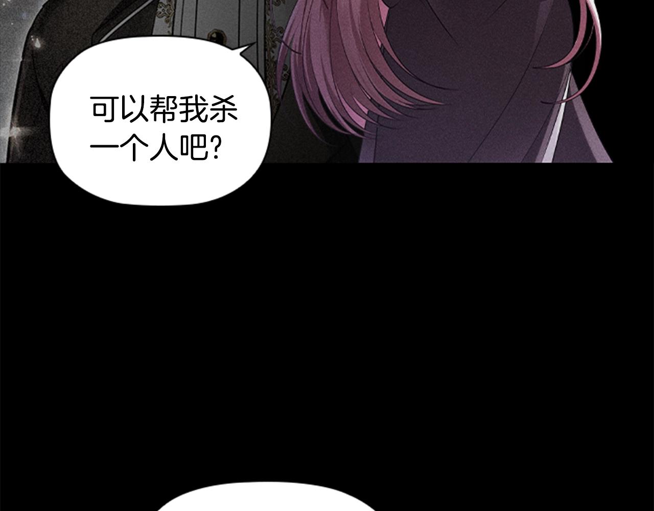 第15话 我需要一种药106