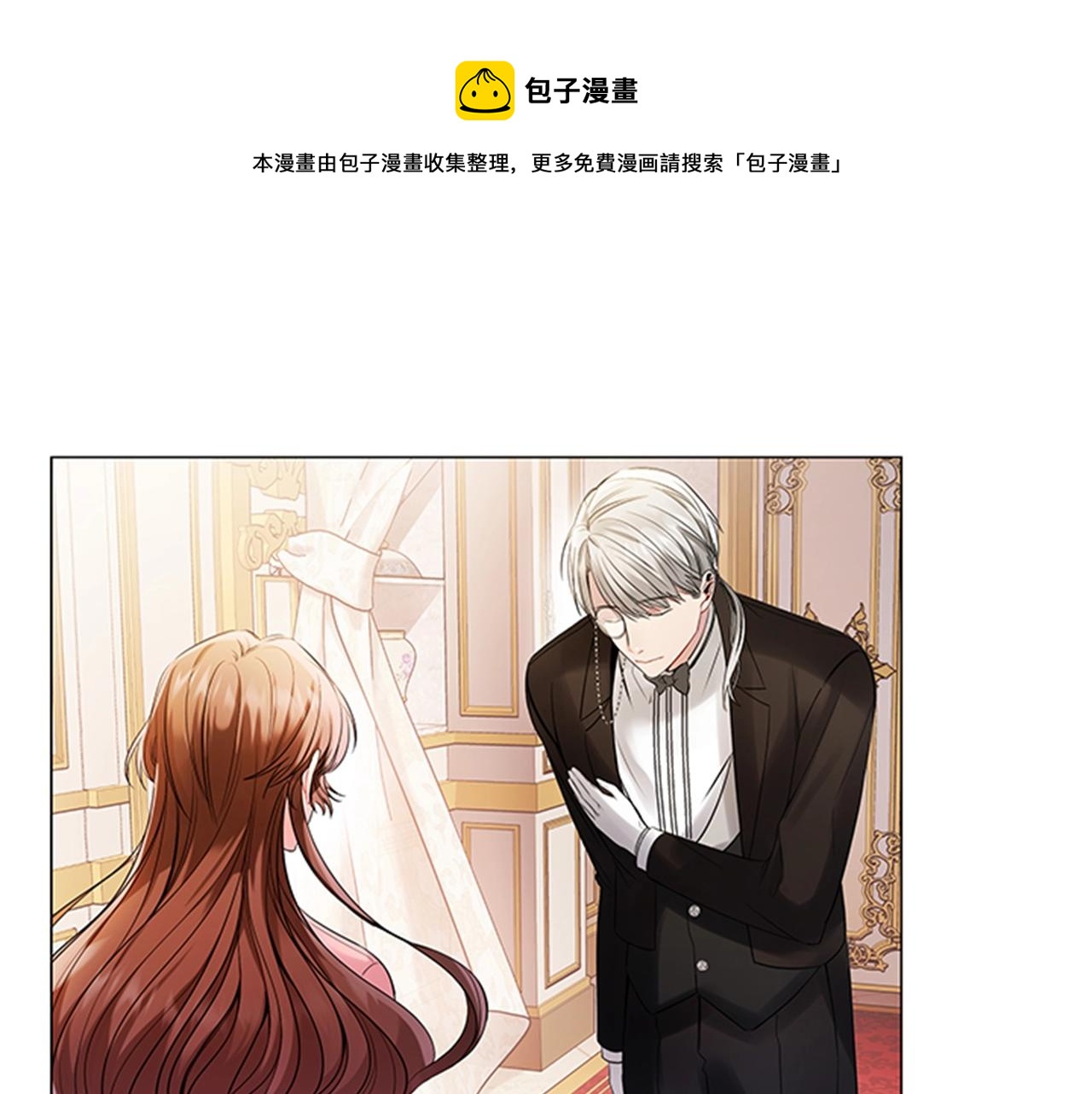 第1话 诡秘的关系32