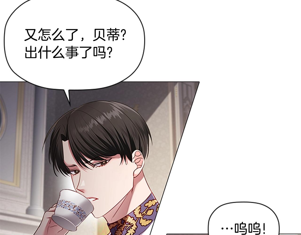 第16话 戏精上线128