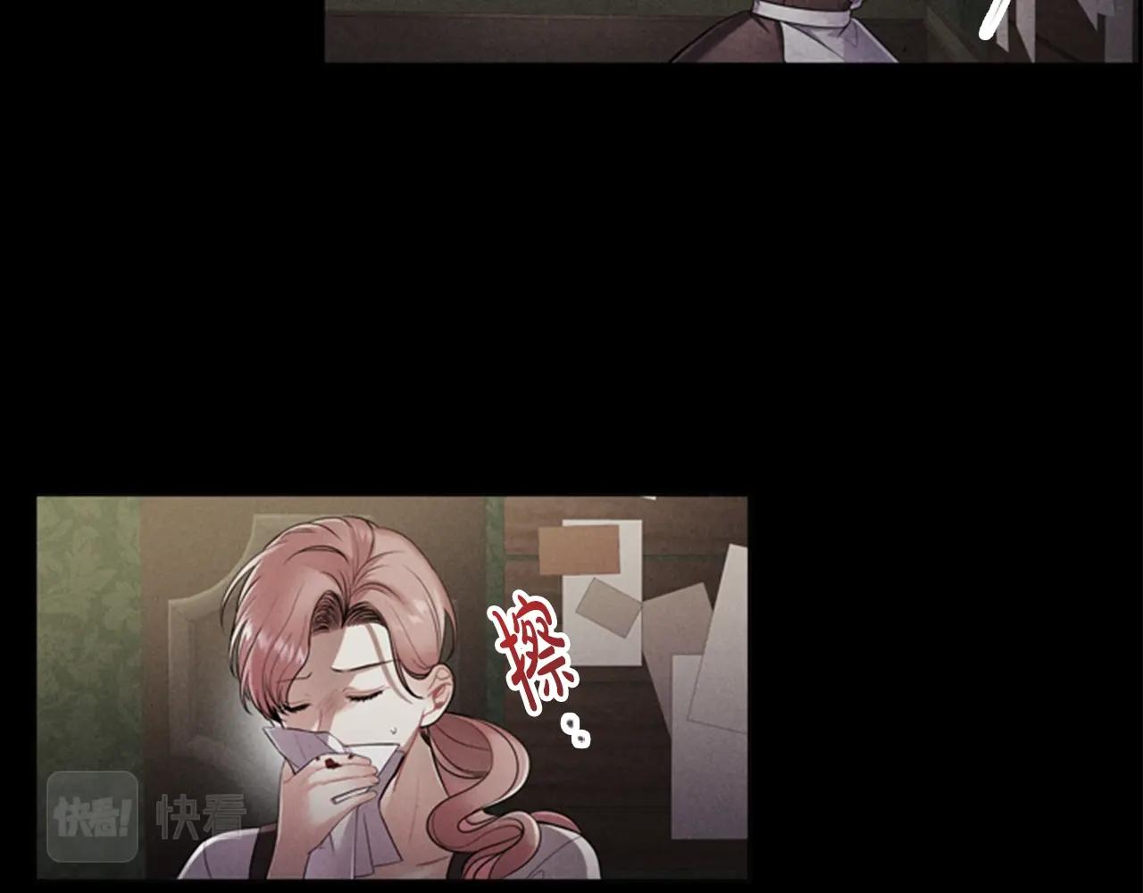 第6话 悲惨的过去73