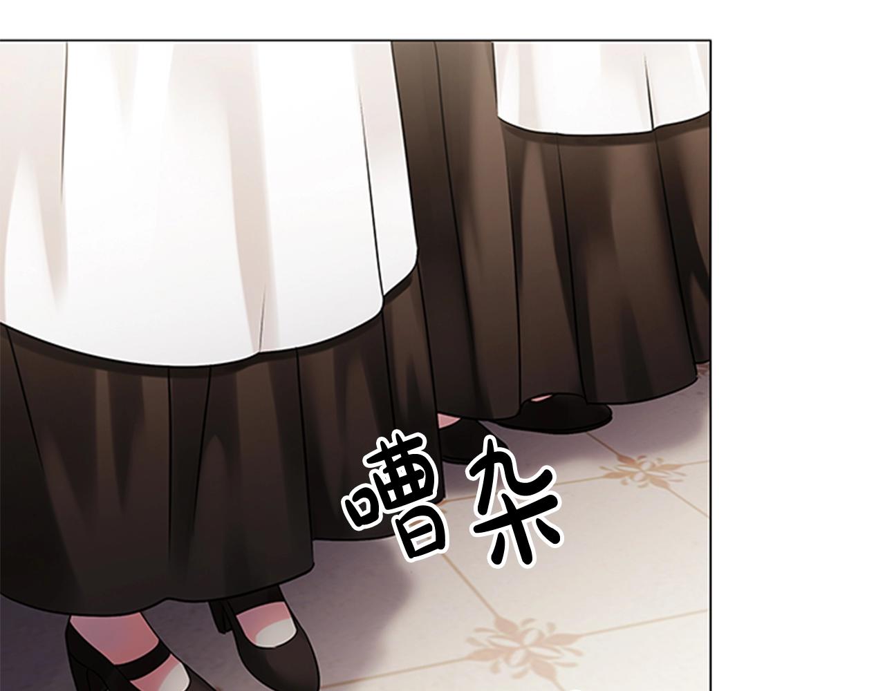 第2话 找到你了！97