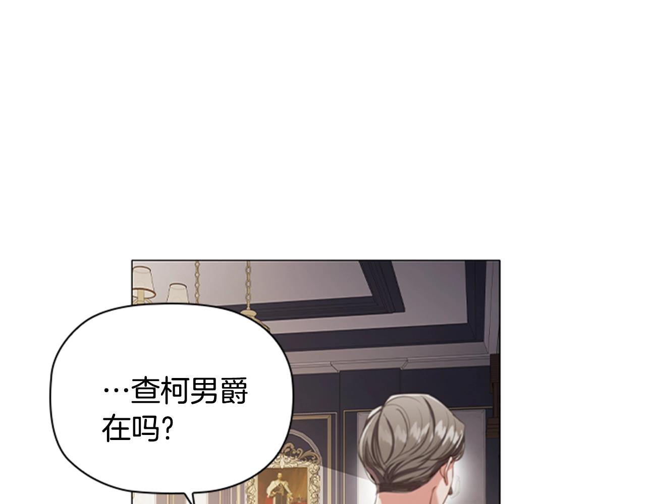 第19话 单相思76