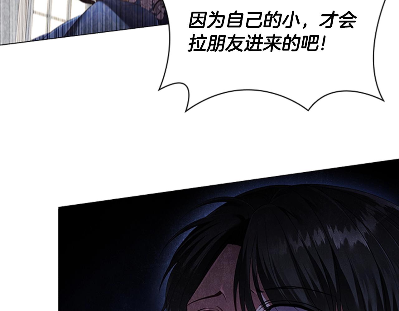 第16话 戏精上线144