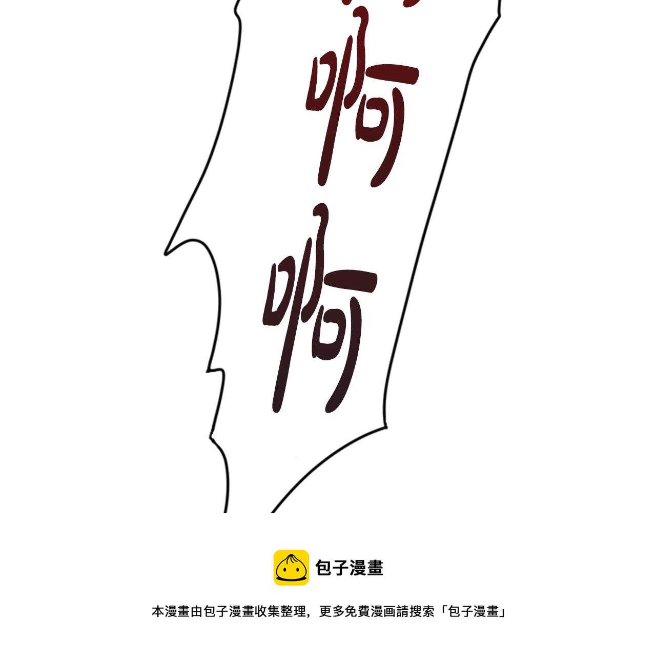第10话 代价120