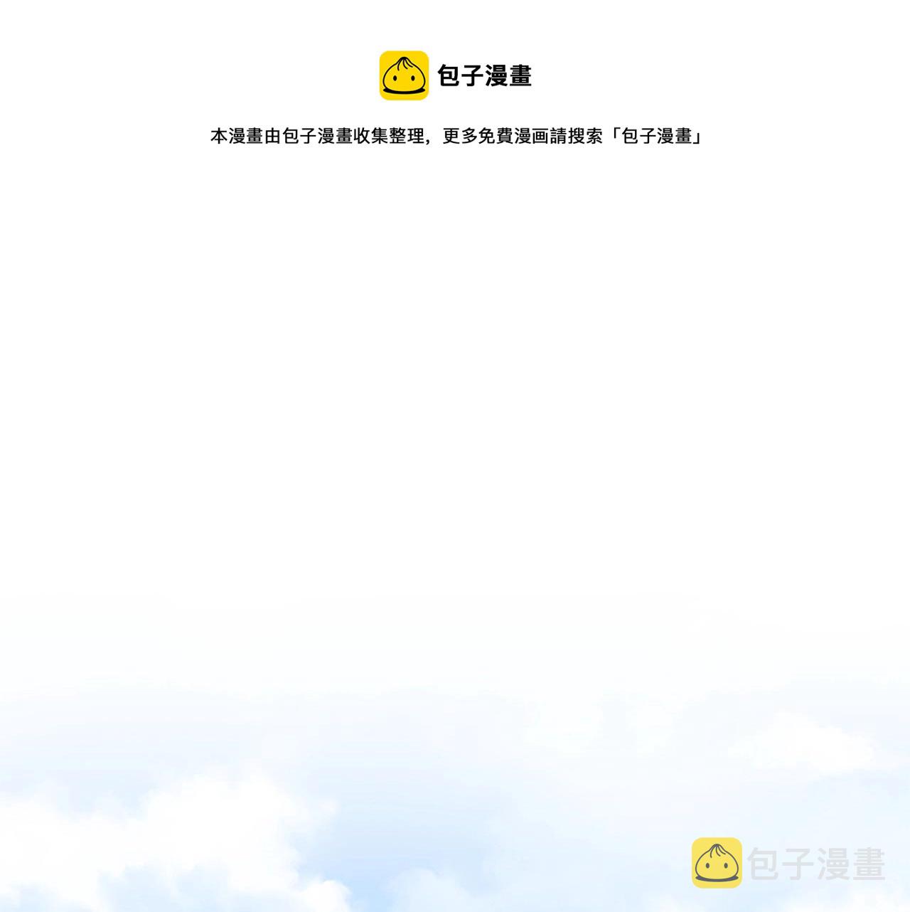 第2话 找到你了！56