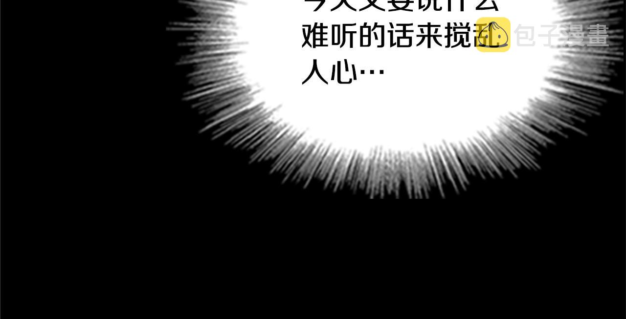 第6话 悲惨的过去113