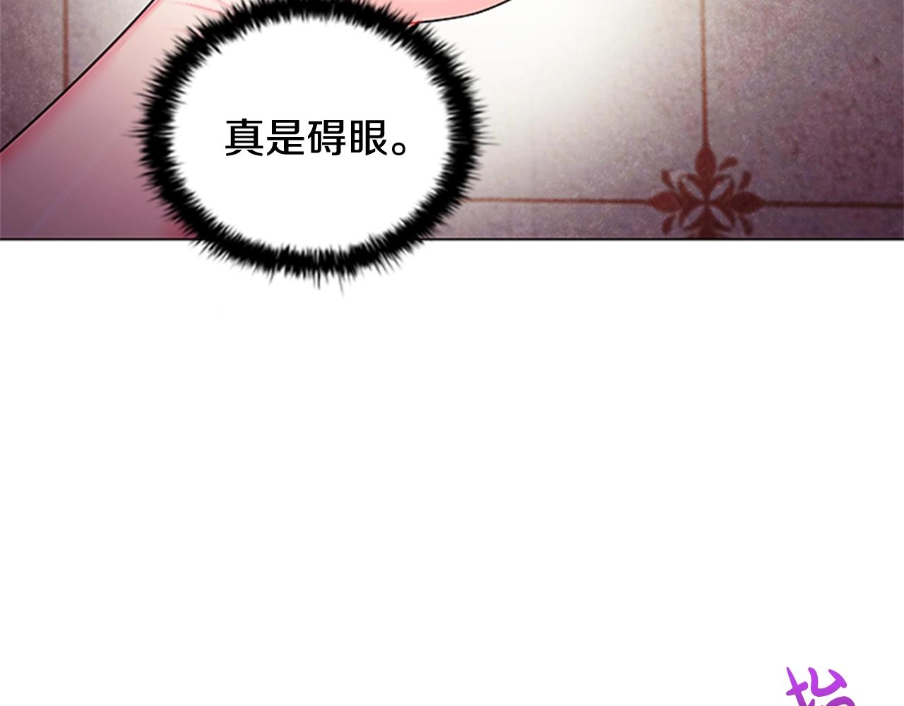 第3话 奇怪的朋友97