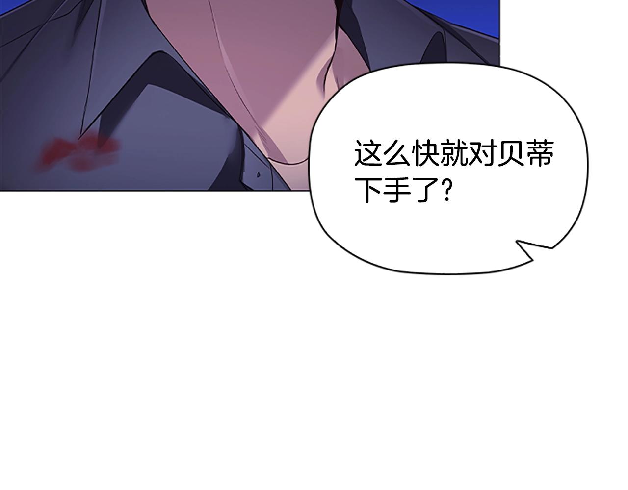第20话 狗咬狗96