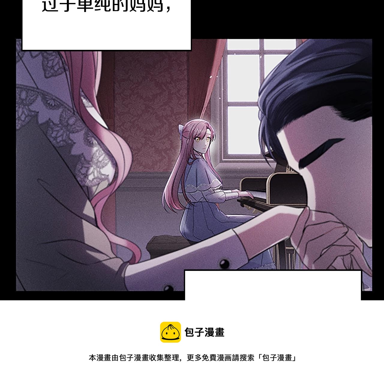 第6话 悲惨的过去32